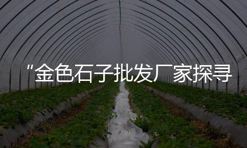 黔西水泥零售电话、唐口沙子水泥零售、永泰水泥批发零售、重庆水泥零售哪里有